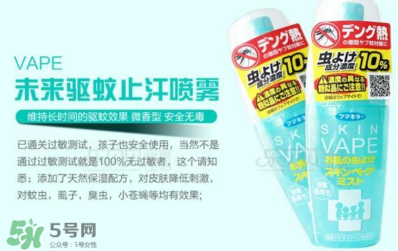 vape驅(qū)蚊水多大的寶寶能用？vape驅(qū)蚊噴霧適合多大的寶寶？