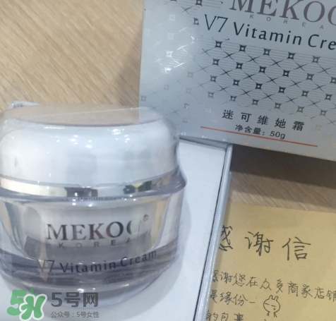 迷可v7素顏霜怎么用？迷可v7素顏霜孕婦可以用嗎