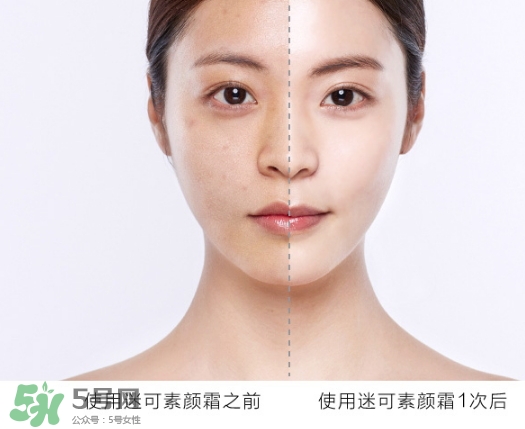 迷可v7素顏霜怎么用？迷可v7素顏霜孕婦可以用嗎