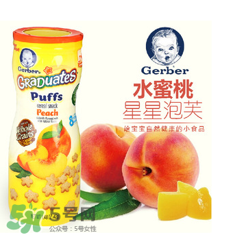 嘉寶星星泡芙有香精嗎？嘉寶泡芙有什么添加劑？