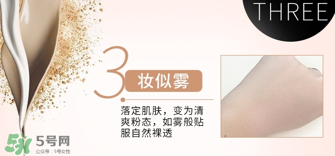 zeesea是什么牌子？zeesea這個牌子怎么樣？