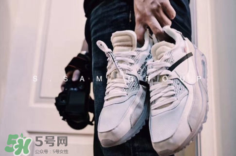 off white與nike air max 90聯(lián)名運動鞋怎么樣？