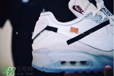 off white與nike air max 90聯(lián)名運動鞋怎么樣？