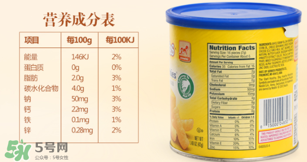 嘉寶泡芙條有鹽嗎？嘉寶泡芙條含不含鹽？