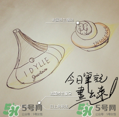 法國嬌蘭熠動淡香水怎么樣?法國嬌蘭熠動淡香水味道 法國嬌蘭熠動淡香水怎么樣?法國嬌蘭熠動淡香水味道