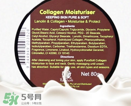 purasoft小黃瓜面霜怎么用？purasoft小黃瓜面霜真假辨別