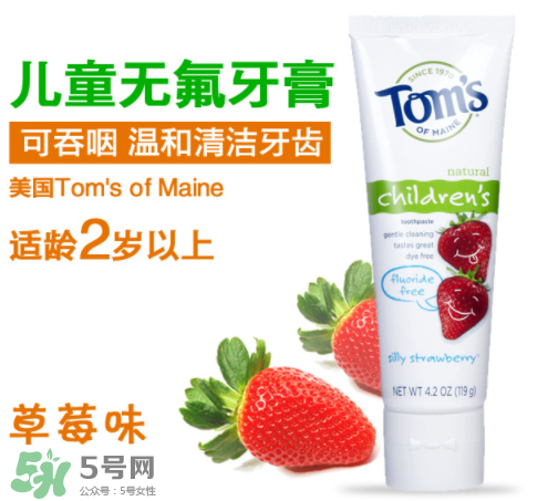 toms牙膏有哪些系列？toms牙膏應(yīng)該怎么選？