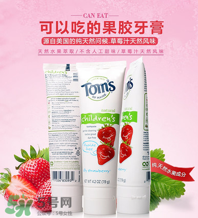 toms牙膏有哪些系列？toms牙膏應(yīng)該怎么選？