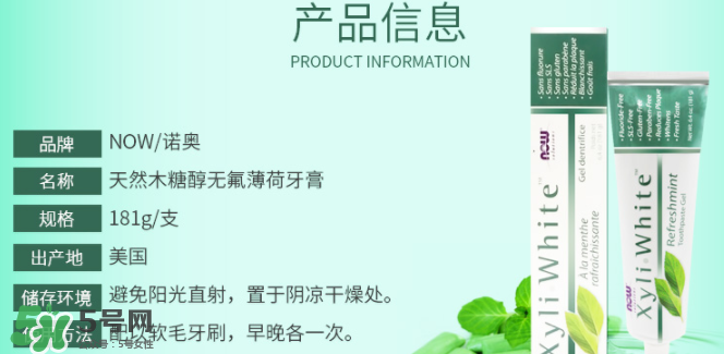 NOW FOODS在美國怎么樣？NOW FOODS是什么品牌？