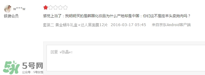 芳丹薄羅護(hù)膚品怎么樣？芳丹薄羅是哪國(guó)牌子