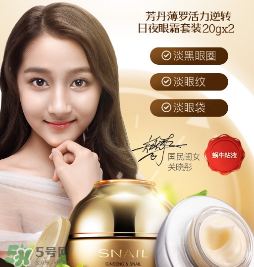 芳丹薄羅護(hù)膚品怎么樣？芳丹薄羅是哪國(guó)牌子