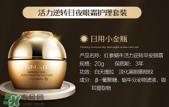 芳丹薄羅護(hù)膚品怎么樣？芳丹薄羅是哪國(guó)牌子