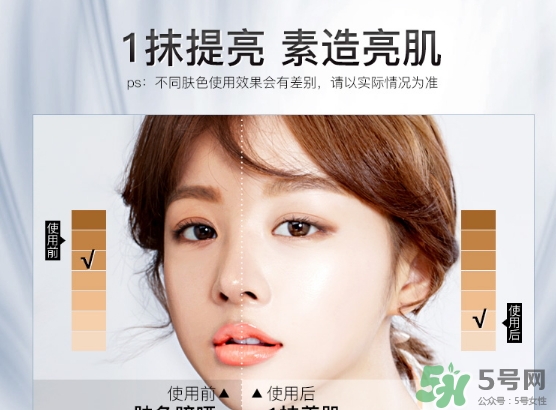 amy安美素顏霜怎么樣_怎么用_多少錢 amy安美素顏霜怎么樣_怎么用_多少錢