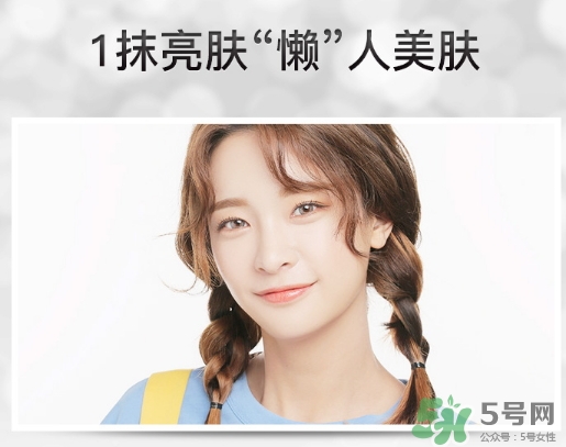 amy安美素顏霜怎么樣_怎么用_多少錢 amy安美素顏霜怎么樣_怎么用_多少錢