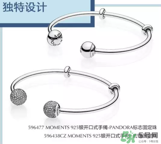 潘多拉925銀開口式手鐲多少錢？好看嗎？上市時間？