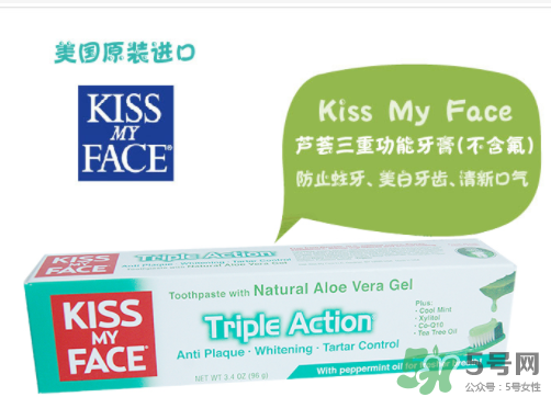 KISS MY FACE牙膏怎么樣？KISS MY FACE牙膏好不好？