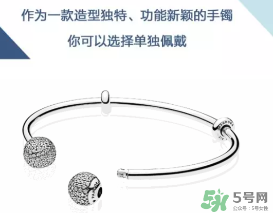 潘多拉925銀開口式手鐲多少錢？好看嗎？上市時間？