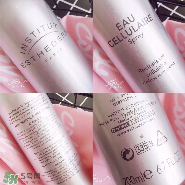 雅詩敦噴霧怎么樣 雅詩敦活顏補水噴霧好用嗎 雅詩敦噴霧怎么樣 雅詩敦活顏補水噴霧好用嗎