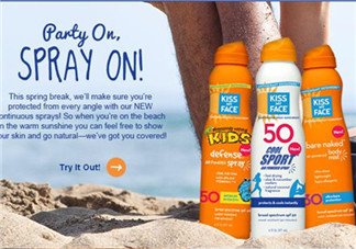 KISS MY FACE防曬怎么樣？KISS MY FACE防曬好不好？