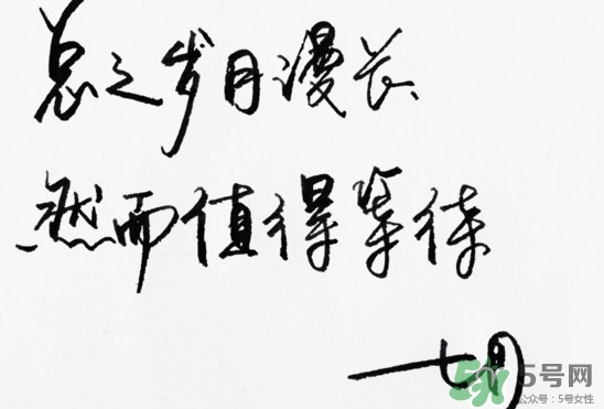 七月流火是什么意思？八月未央是什么意思