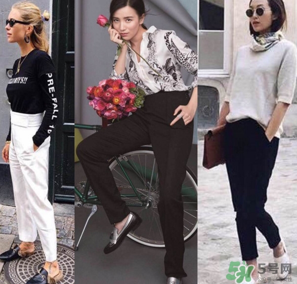 煙管褲怎么搭配？煙管褲搭配什么鞋子