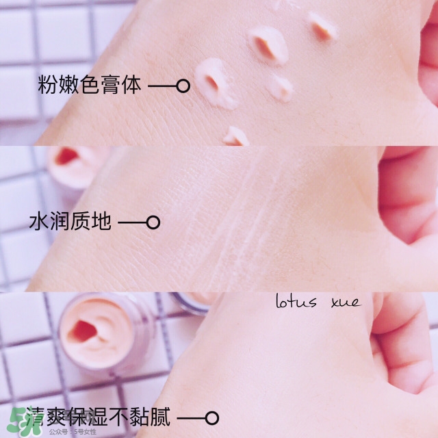 玉蘭油眼部素顏霜怎么樣？玉蘭油眼部素顏霜多少錢