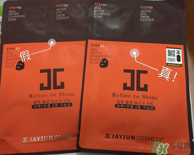 jayjun面膜真假辨別圖 怎么鑒別jayjun面膜真假 jayjun面膜真假辨別圖 怎么鑒別jayjun面膜真假