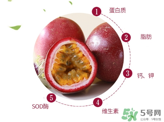 百香果外殼發(fā)霉了能吃嗎？百香果外殼發(fā)霉怎么回事？