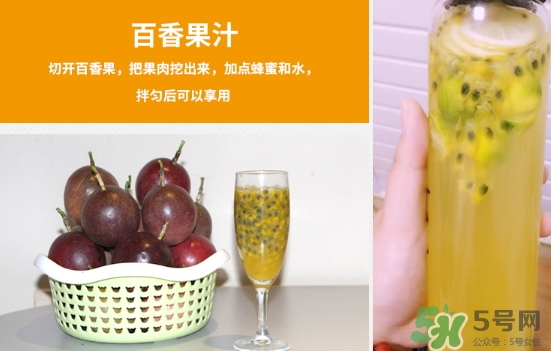 百香果外殼發(fā)霉了能吃嗎？百香果外殼發(fā)霉怎么回事？