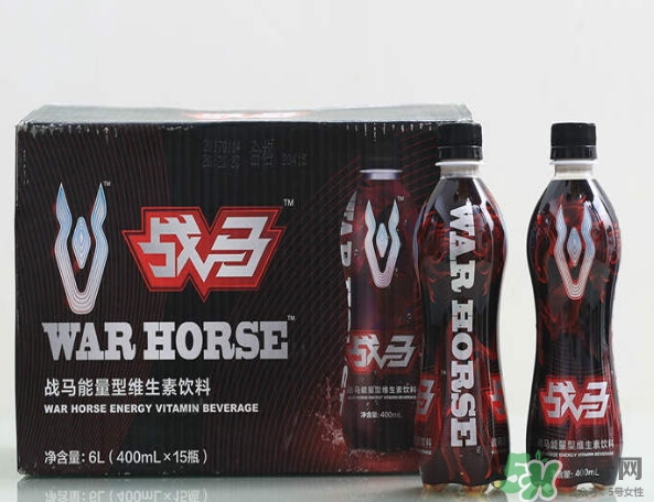 戰(zhàn)馬飲料好喝嗎？戰(zhàn)馬飲料味道怎么樣