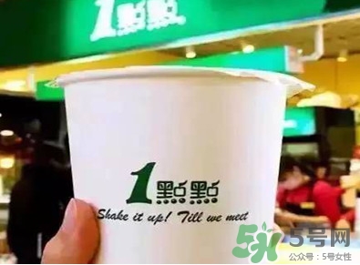 1點(diǎn)點(diǎn)奶茶是哪里的？一點(diǎn)點(diǎn)奶茶是哪里的品牌？