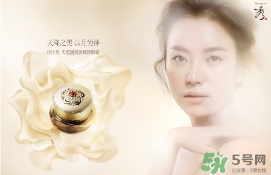 詩佳秀在韓國什么檔次？詩佳秀和whoo哪個(gè)好？