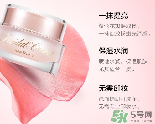 謎尚素顏霜怎么用？謎尚素顏霜孕婦能用嗎