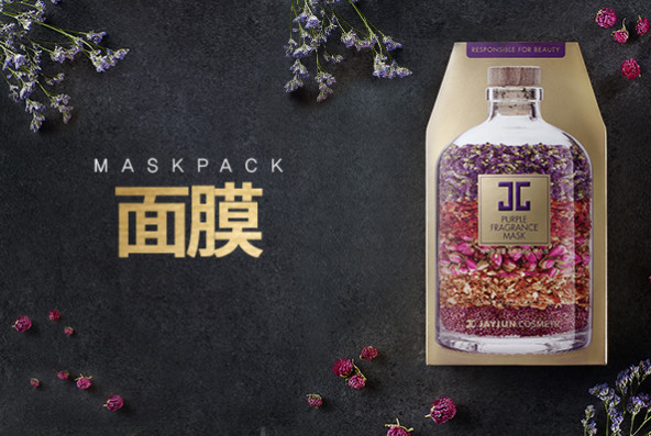 jayjun面膜價(jià)格 jayjun面膜多少錢一盒 jayjun面膜價(jià)格 jayjun面膜多少錢一盒