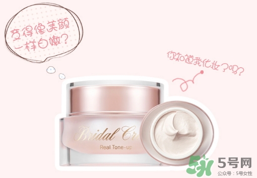 謎尚素顏霜怎么用？謎尚素顏霜孕婦能用嗎