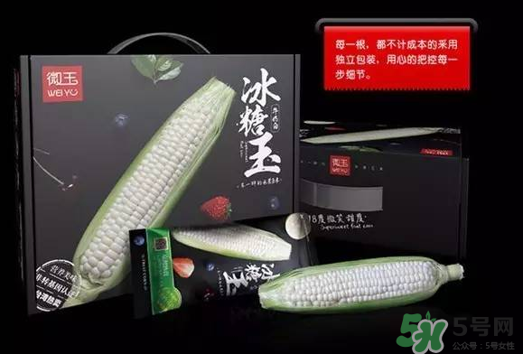 微玉冰糖玉米小孩可以吃嗎？微玉冰糖玉米營養(yǎng)豐富嗎？