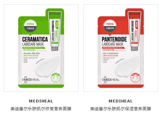 美迪惠爾面膜真假鑒別2017 美迪惠爾面膜真假對(duì)比圖 美迪惠爾面膜真假鑒別2017 美迪惠爾面膜真假對(duì)比圖