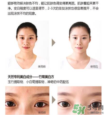 妙即素顏霜怎么樣？妙即素顏霜多少錢一盒？