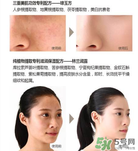 妙即素顏霜怎么樣？妙即素顏霜多少錢一盒？