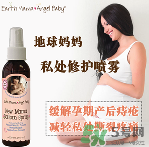 地球媽媽產(chǎn)后噴霧怎么樣？Earth Mama產(chǎn)后修復(fù)噴霧好嗎？