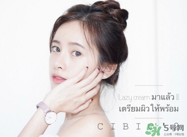 泰國cibio2素顏霜怎么樣？泰國cb素顏霜多少錢？