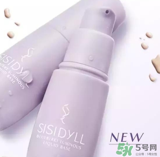 sisidyll藍(lán)莓修顏乳怎么樣？sisidyll藍(lán)莓修顏乳色號試色