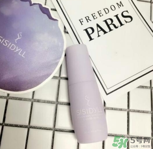 sisidyll藍(lán)莓修顏乳怎么用？sisidyll藍(lán)莓修顏乳多少錢