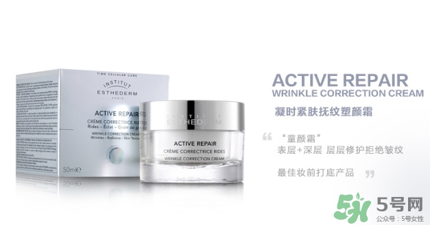 雅詩敦素顏霜怎么樣_怎么用_多少錢 雅詩敦素顏霜怎么樣_怎么用_多少錢