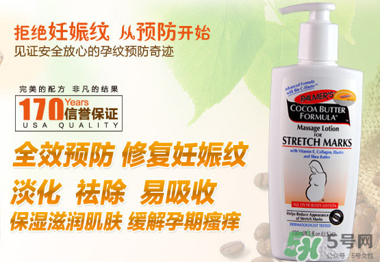 帕瑪氏妊娠紋修復(fù)乳好還是霜好？帕瑪氏妊娠紋產(chǎn)品怎么選？