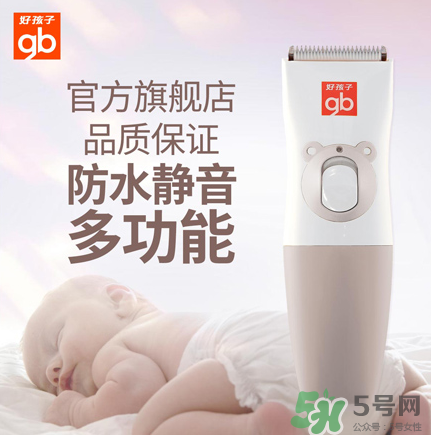 嬰兒理發(fā)器有必要買嗎？嬰兒理發(fā)器需不需要買？