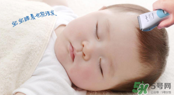 嬰兒理發(fā)器有必要買嗎？嬰兒理發(fā)器需不需要買？