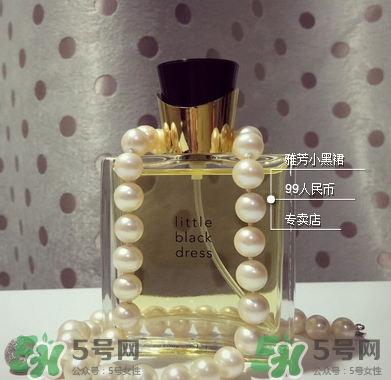雅芳小黑裙噴霧香水怎么樣?雅芳小黑裙噴霧香水好不好？