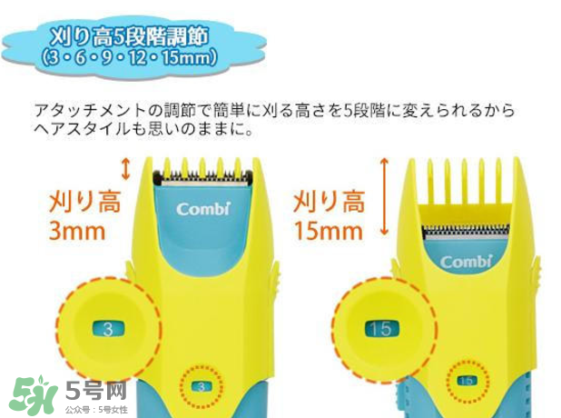 Combi嬰兒理發(fā)器好用嗎？Combi嬰兒理發(fā)器怎么用？