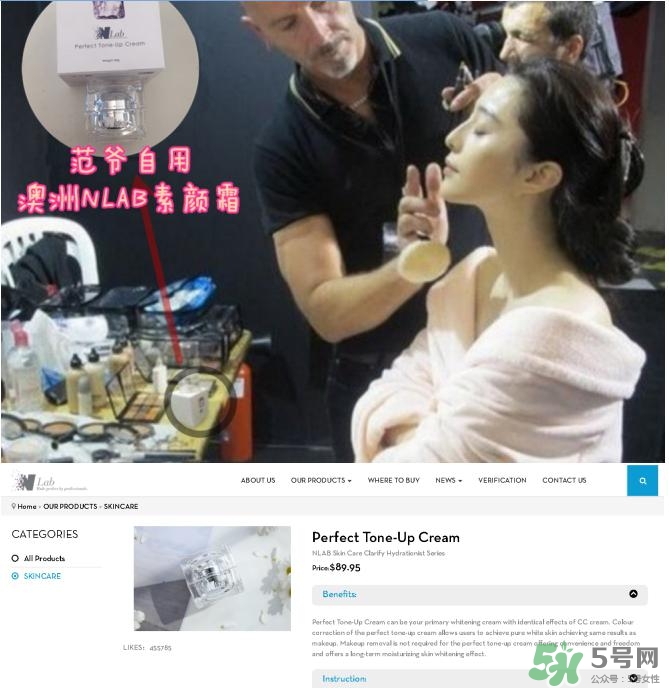 澳洲nlab素顏霜怎么用？nlab素顏霜孕婦可以用嗎